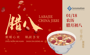 森瑪特祝大家臘八節(jié)快樂！