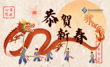 深圳市森瑪特機電設備有限公司恭賀新春！